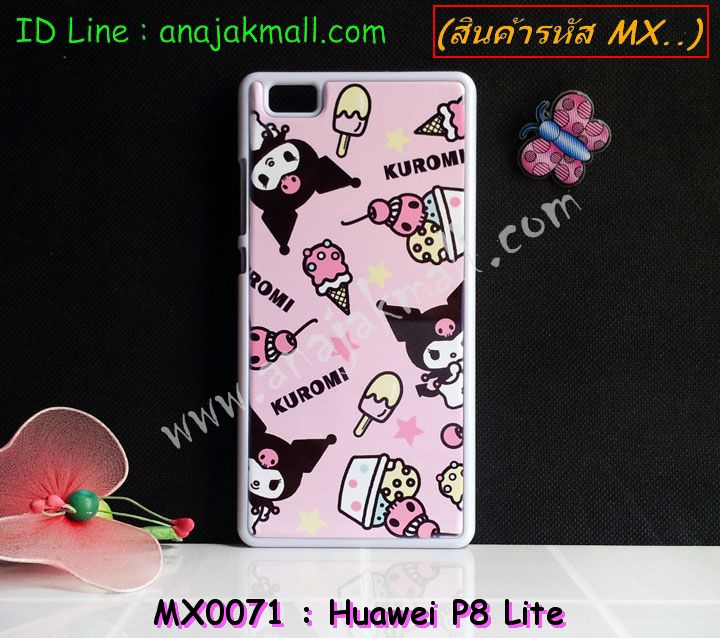 เคส Huawei p8 lite,เคสหนัง Huawei p8 lite,เคสไดอารี่ Huawei p8 lite,เคสพิมพ์ลาย Huawei p8 lite,เคสฝาพับ Huawei p8 lite,เคสสกรีนลาย Huawei p8 lite,เคสยางใส Huawei p8 lite,เคสซิลิโคนพิมพ์ลายหัวเว่ย p8 lite,เคสคริสตัล Huawei p8 lite,เคสอลูมิเนียม Huawei p8 lite,เคสประดับ Huawei p8 lite,กรอบอลูมเนียมหัวเว่ย p8 lite,รับสกรีนเคส Huawei p8 lite,เคสคริสตัล Huawei p8 lite,ซองหนัง Huawei p8 lite,เคสนิ่มลายการ์ตูน Huawei p8 lite,เคสเพชร Huawei p8 lite,ซองหนัง Huawei p8 lite,เคสหนังแต่งเพชร Huawei p8 lite,เคสกรอบโลหะ Huawei p8 lite